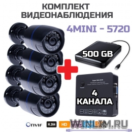Комплект видеонаблюдения 4mini - 5720