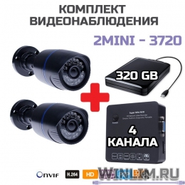 Комплект видеонаблюдения 2mini - 3720